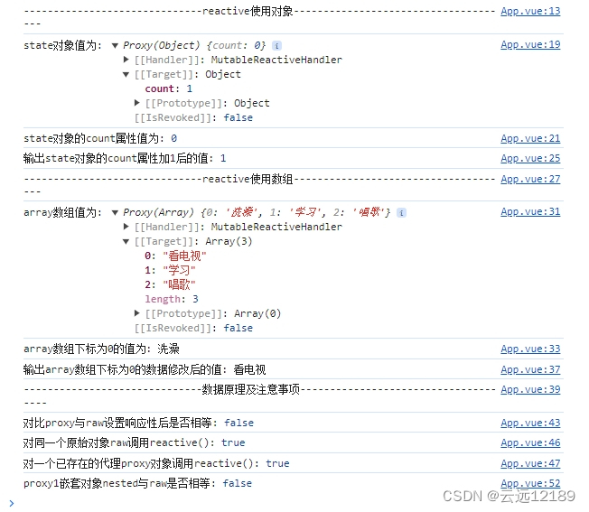 Vue响应式状态ref()与reactive()