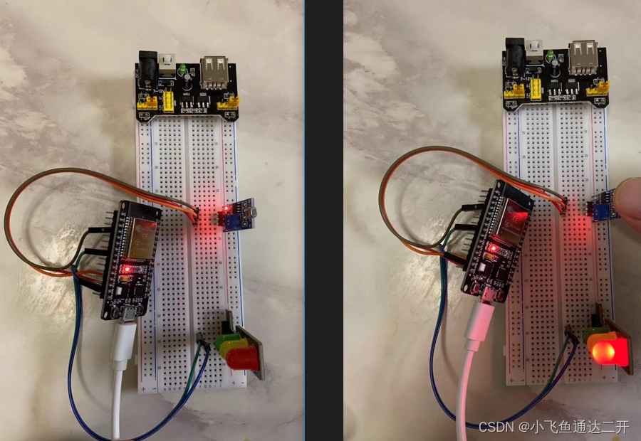 【Arduino】实验使用ESP32单片机根据光线变化控制LED小灯开关（图文）