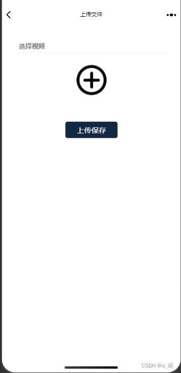 阿里云<span style='color:red;'>OSS</span><span style='color:red;'>上</span><span style='color:red;'>传</span>视频，可<span style='color:red;'>分片</span><span style='color:red;'>上</span><span style='color:red;'>传</span>