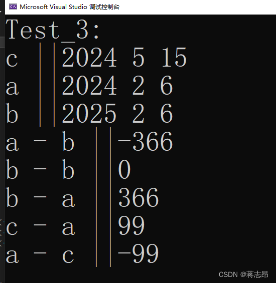 C++ 日期计算器