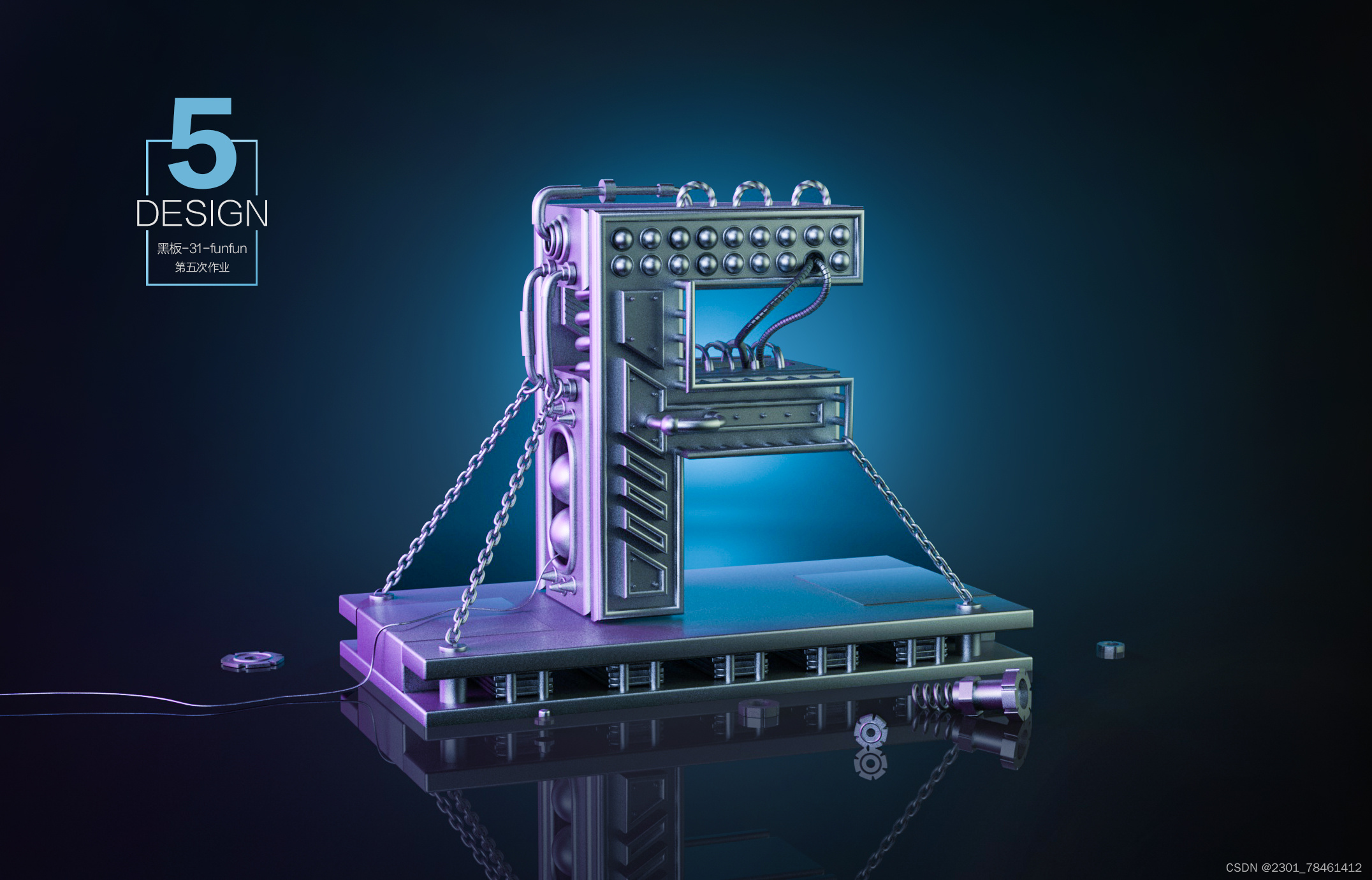 cinema 4d基础一课一得