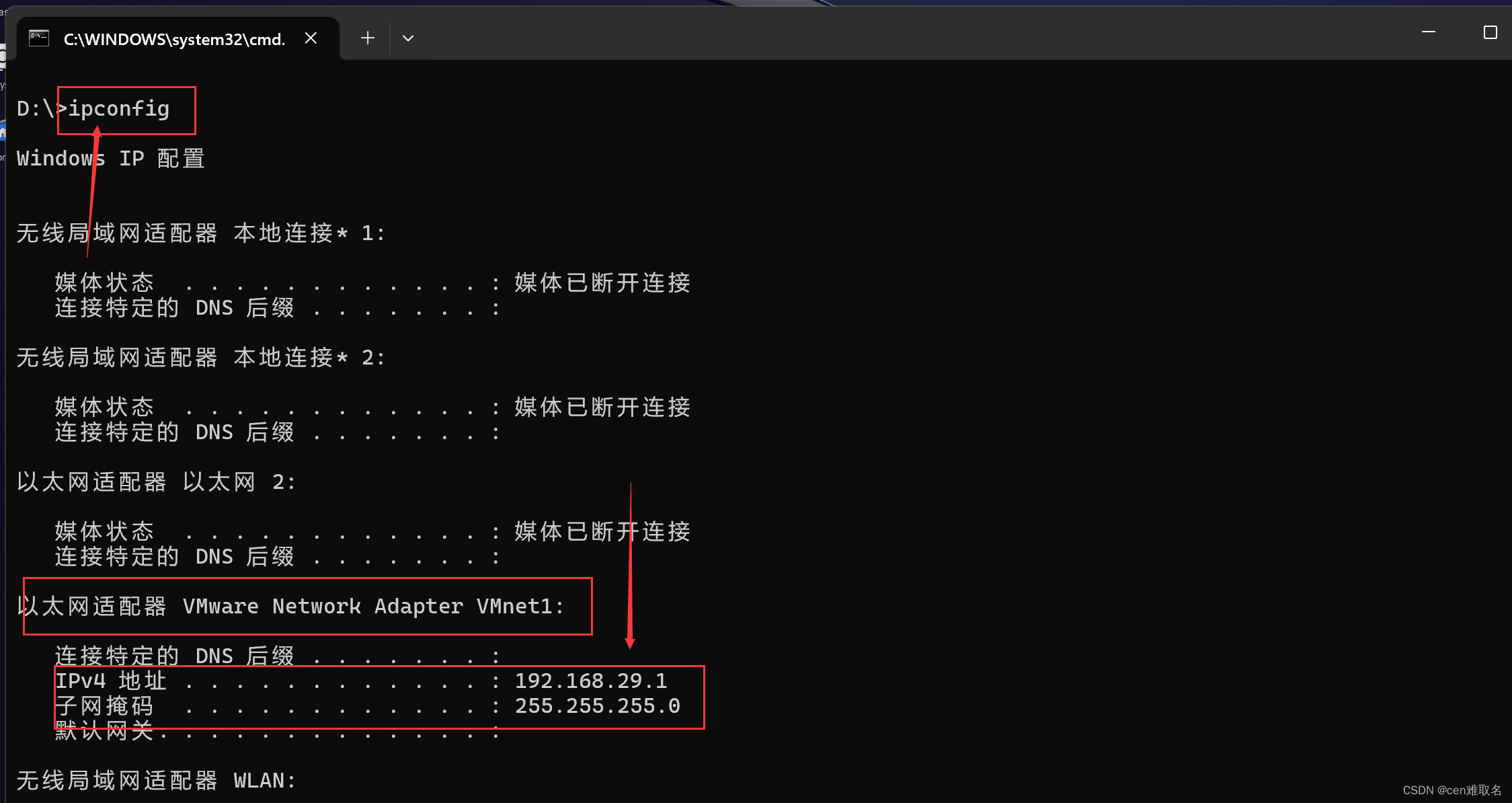 虚拟机共享同一IP地址吗？  第1张