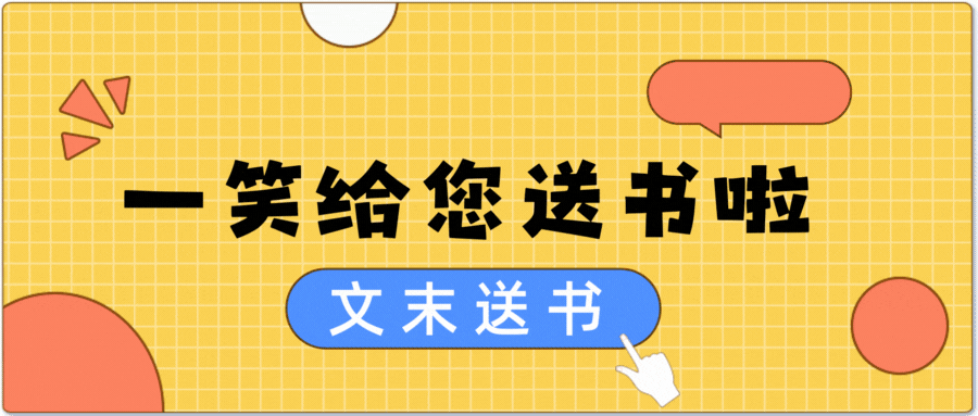 【舒一笑赠书活动-第1期】-ChatGPT原理与架构