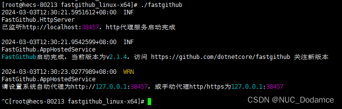 Linux（CentOS为例）环境下 Git提交代码加速，使用FastGithub，运行报错解决