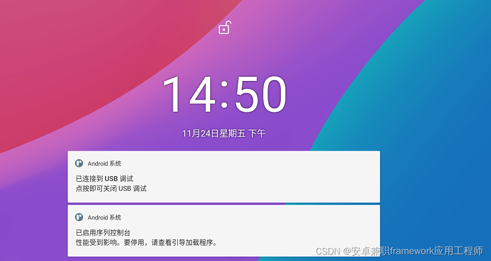 Android 11.0 systemui锁屏页面时钟显示样式的定制功能实现