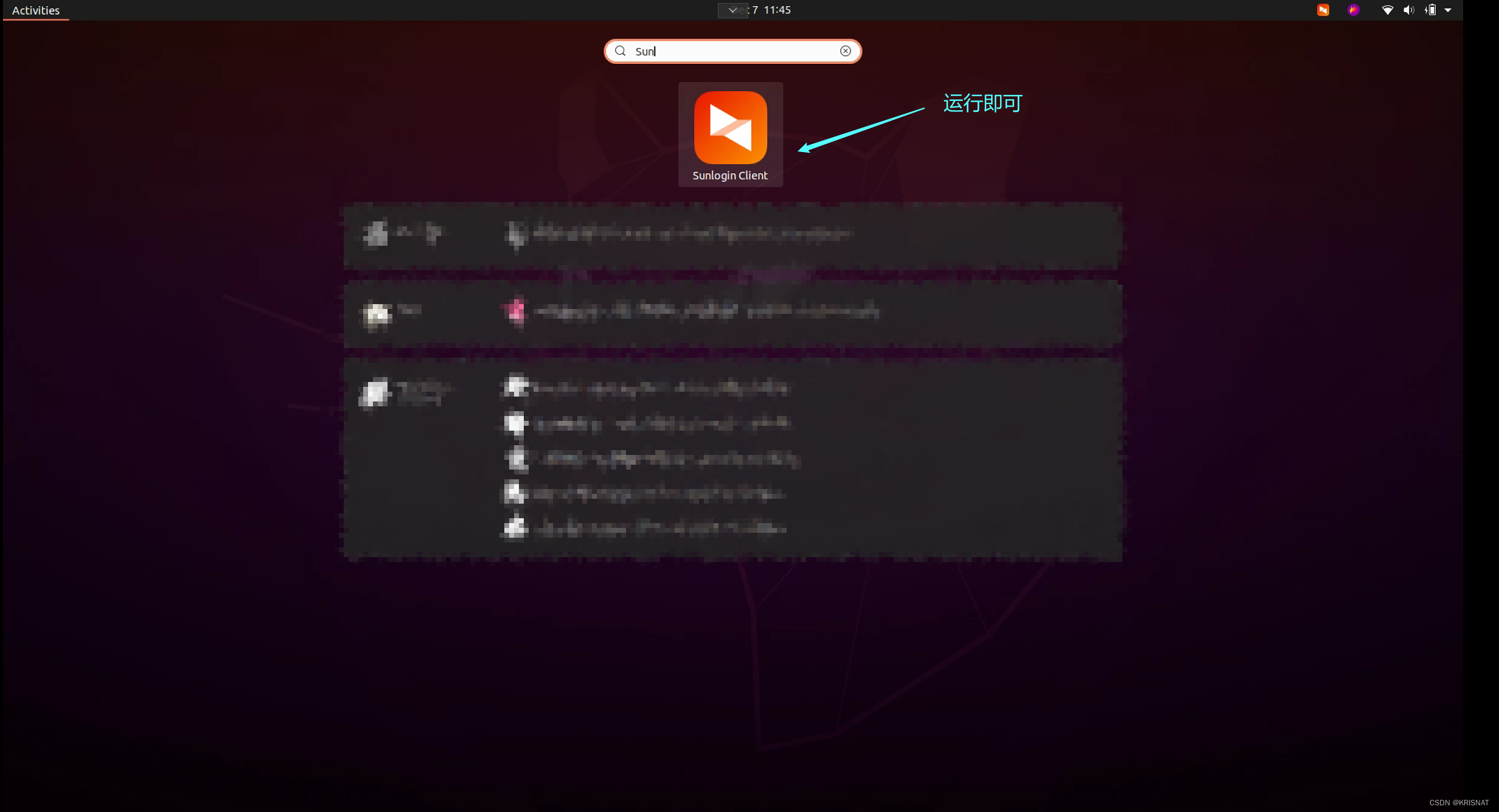 Ubuntu安装向日葵【远程控制】