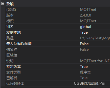 管理NuGet程序包 添加mqttnet