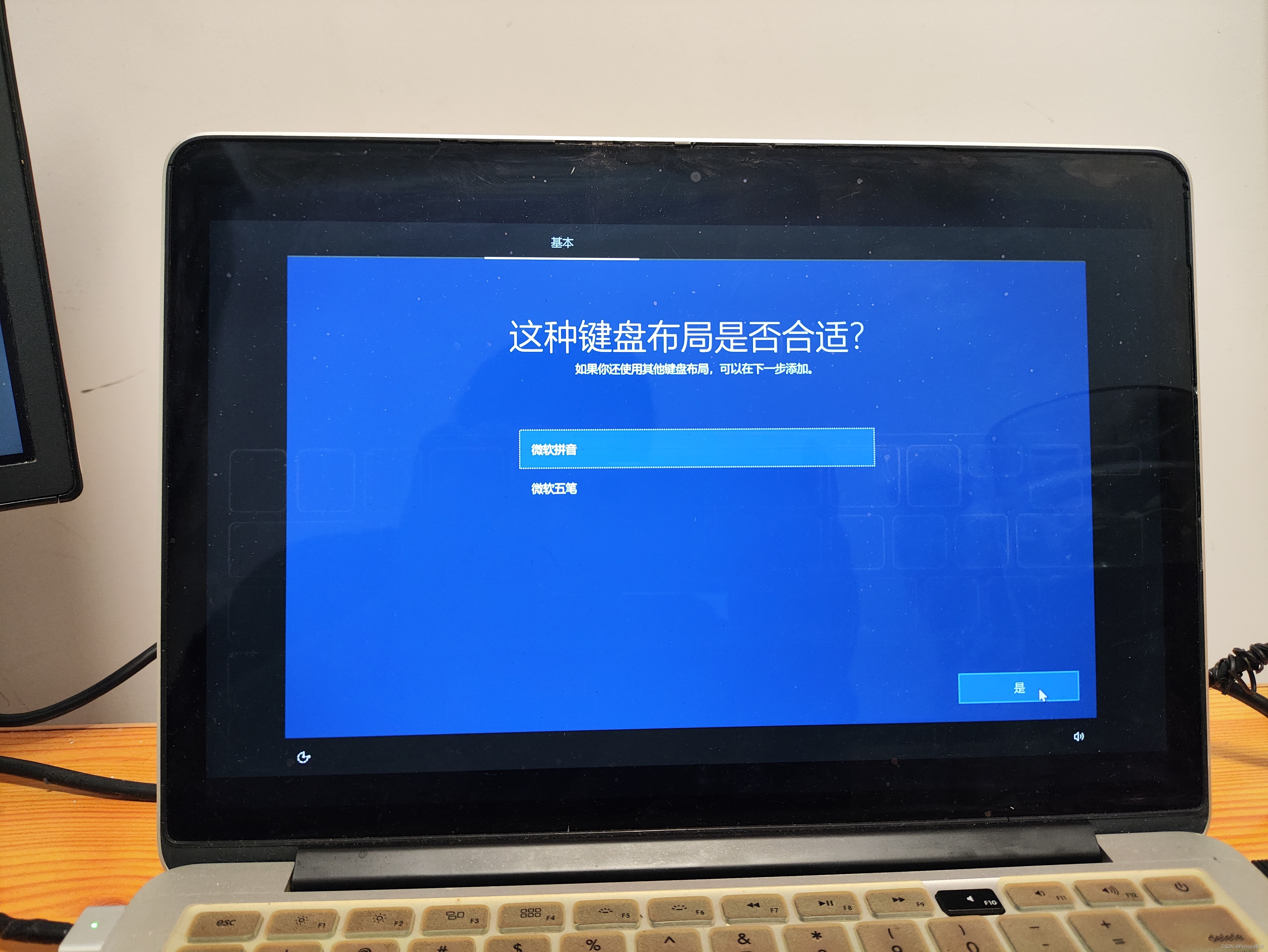 在苹果电脑MAC上安装Windows10（双系统安装的详细图文步骤教程）