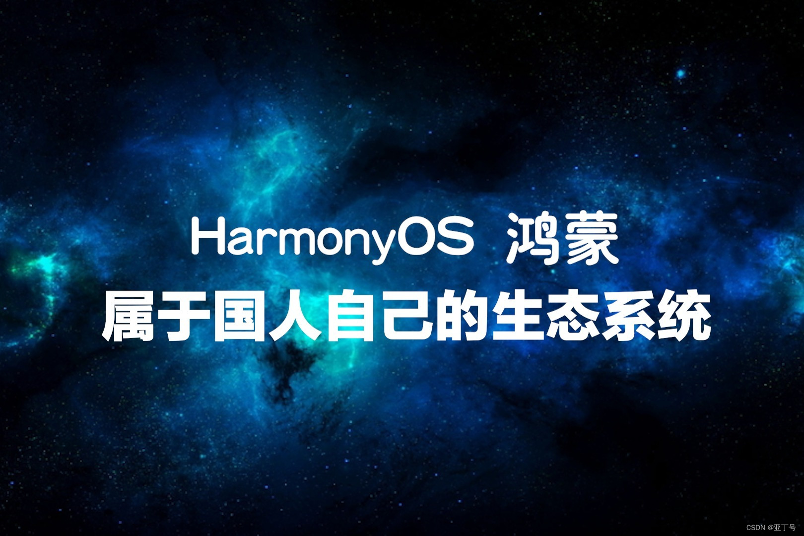 鸿蒙（HarmonyOS）项目方舟框架（ArkUI）之NavDestination组件