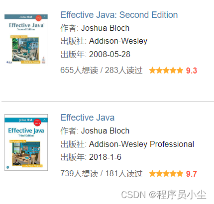 《Effective Java》如果说我需要一本Java编程的书，那就是它了