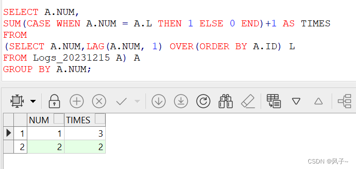 每日一题SQL