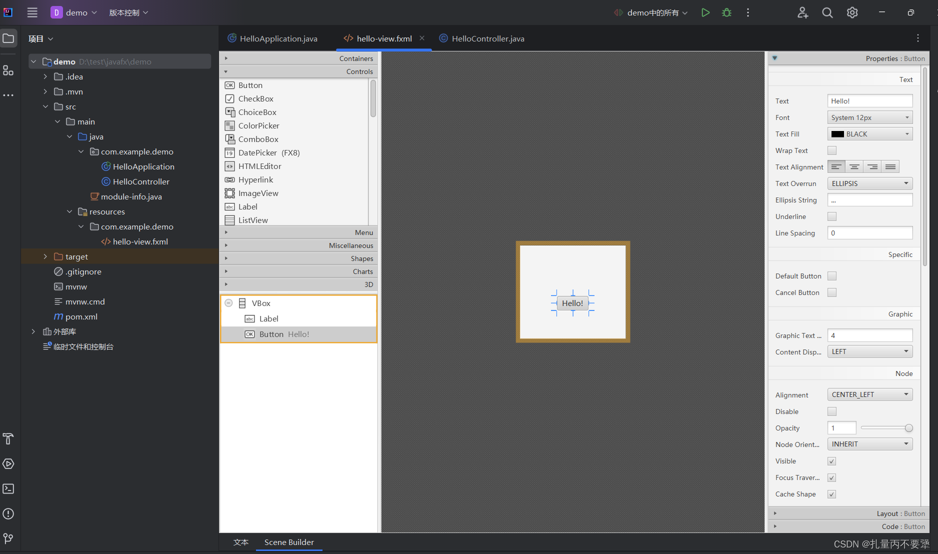 零基础直接上手java跨平台桌面程序，使用javafx(二)可视化开发Scene Builder