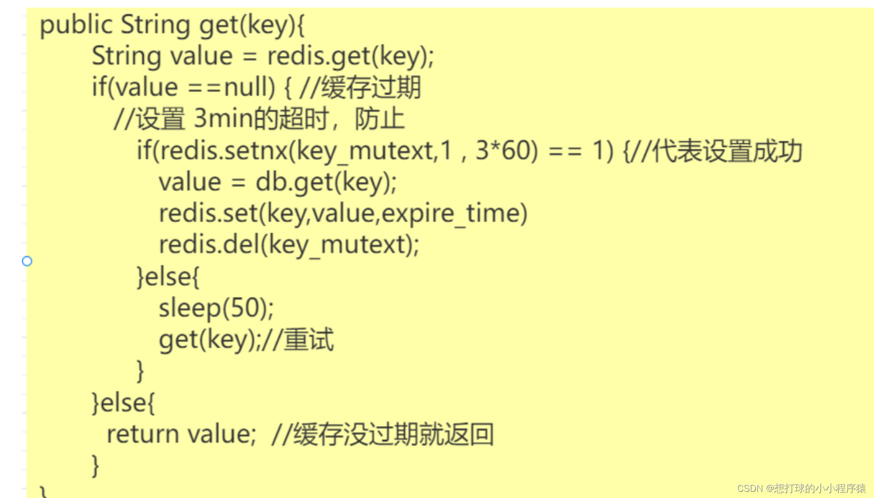 Redis实际应用中的解决方案