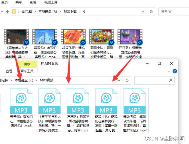视频剪辑批量转码技巧：如何将MP4视频快速转换为MP3音频的方法