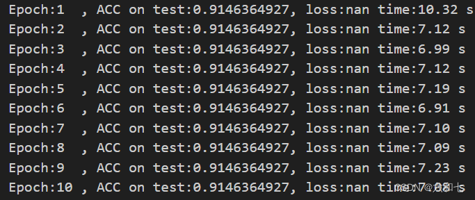 模型训练出现 loss = nan