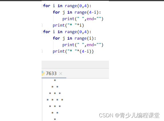 蓝桥杯2020年4月青少组Python程序设计省赛真题