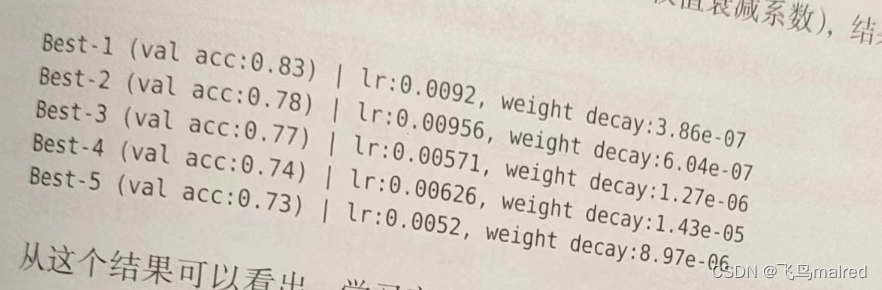 [笔记]深度学习入门 基于Python的理论与实现(六)