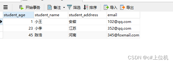 C#操作MySQL从入门到精通(12)——对查询结果进行计算