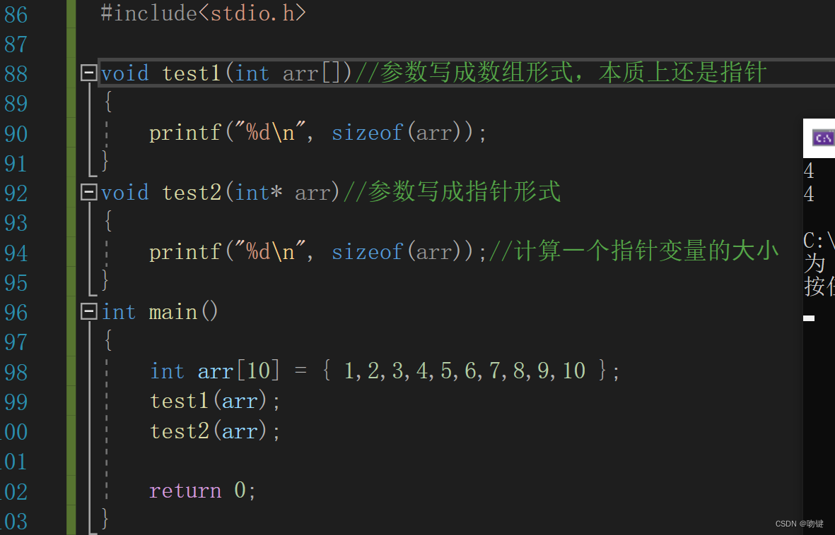 C语言指针与数组名的联系