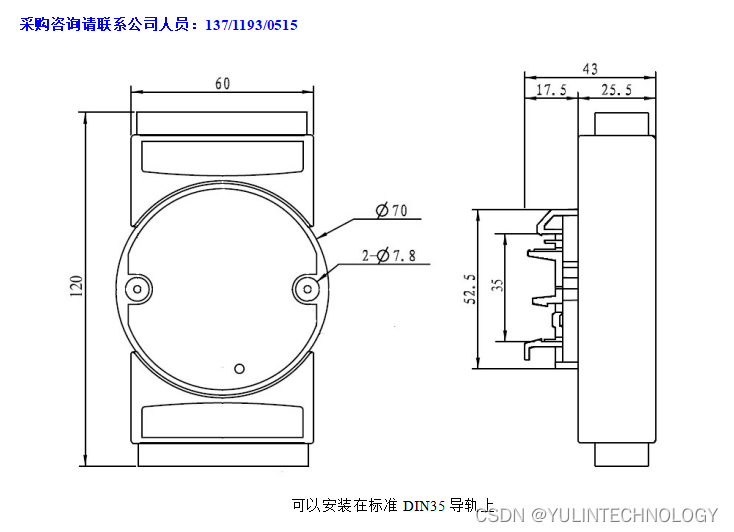 八路DI八路DO，开关量转RS-485/232，数据采集远程I/O模块 YL60