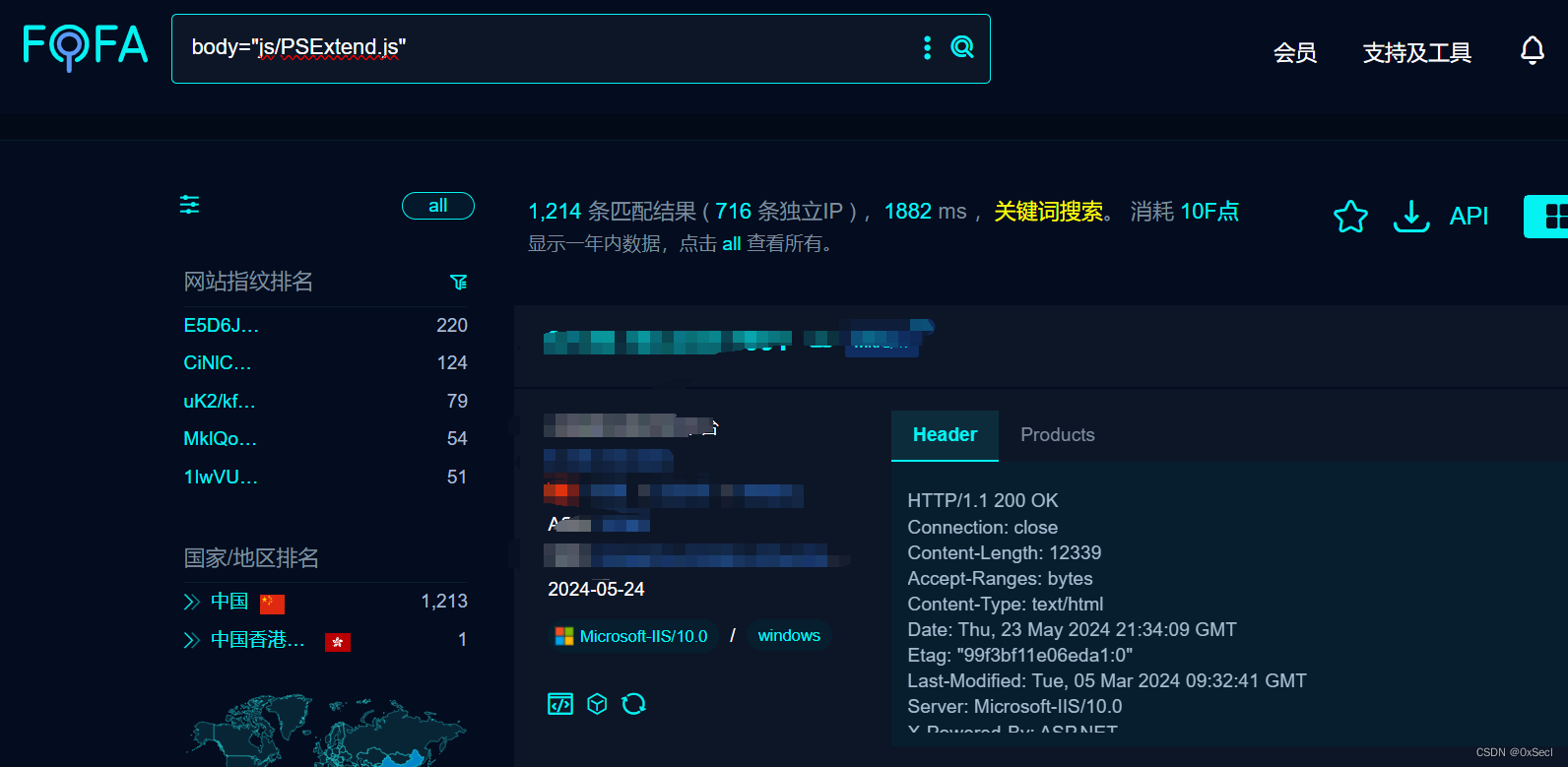 平升电子水库监管平台 GetRecordsByTableNameAndColumns SQL注入漏洞复现