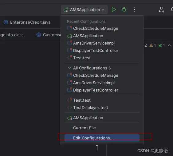 使用IDEA远程debug调试