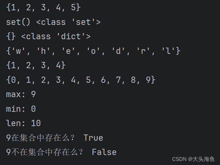 python学习笔记B-18：序列结构之集合--集合的创建、操作与删除