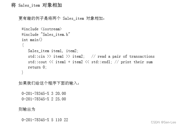 C++ primer例子1实现