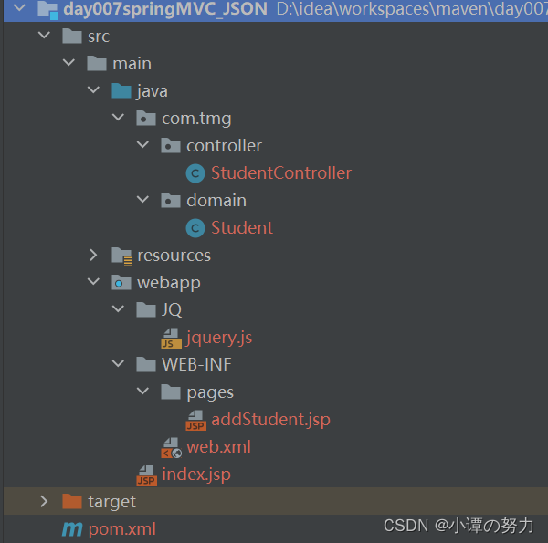 页面数据类型为json，后端接受json数据