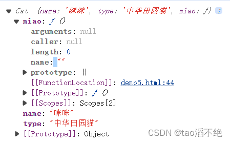 JavaScript快速入门