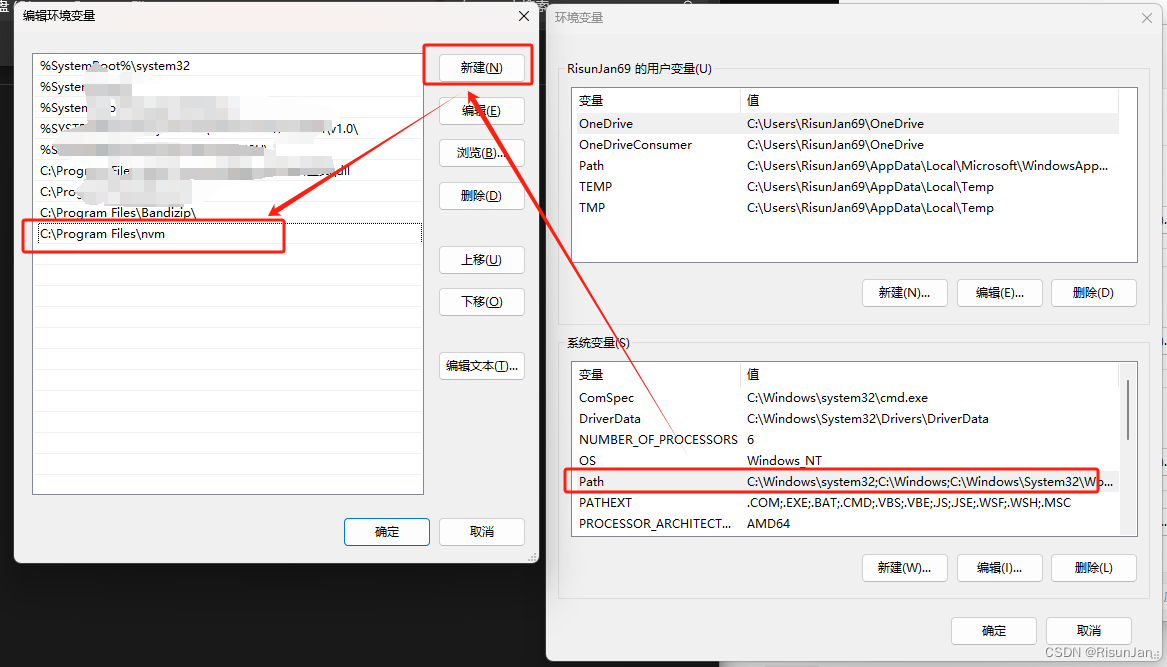 Node.js版本管理工具NVM（Node Version Manager）的使用