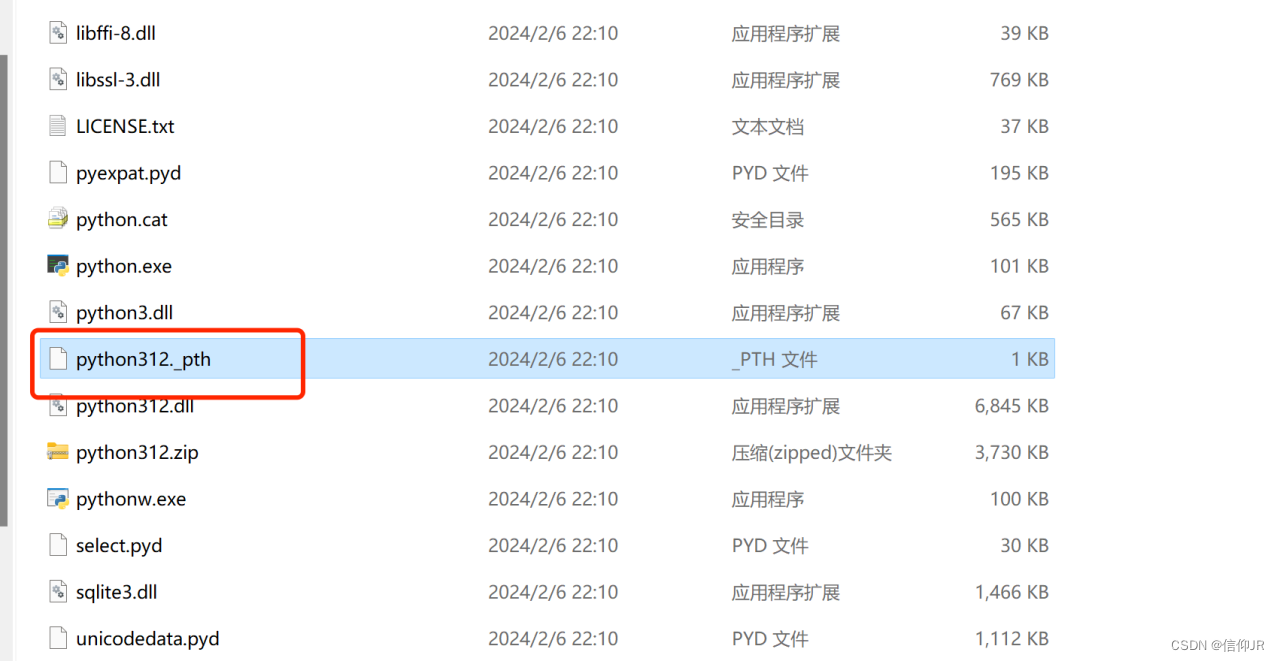 Windows安装免安装版Python并部署Flask程序_python 免安装-CSDN博客