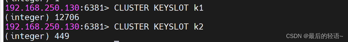 31、Redis 7系列：集群（cluster）