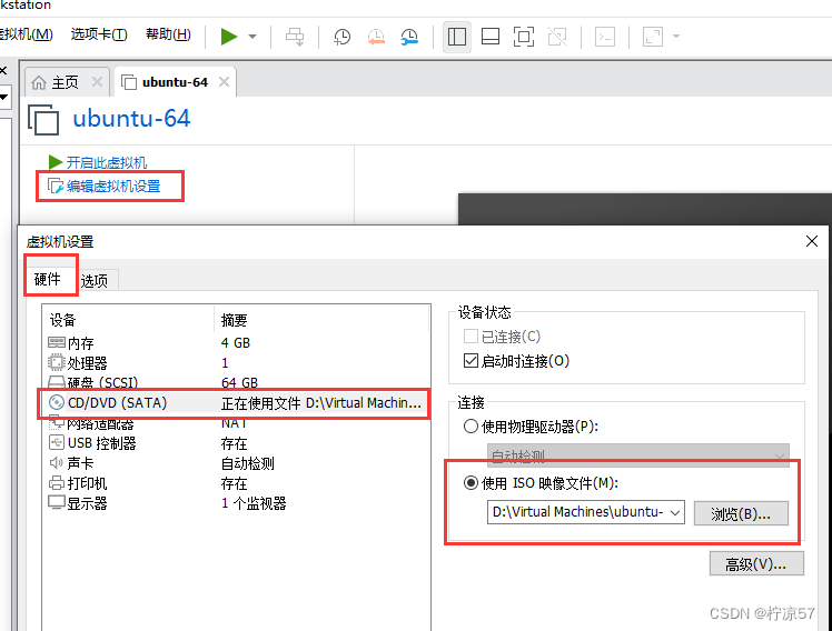 关于ubuntu升级GLIBC的大坑之libc.so.6库的删除和恢复_libcso6误删除恢复CSDN博客