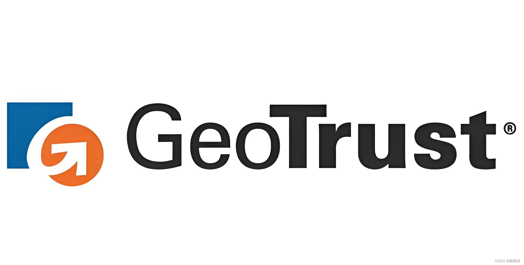 Geotrust证书 详细介绍