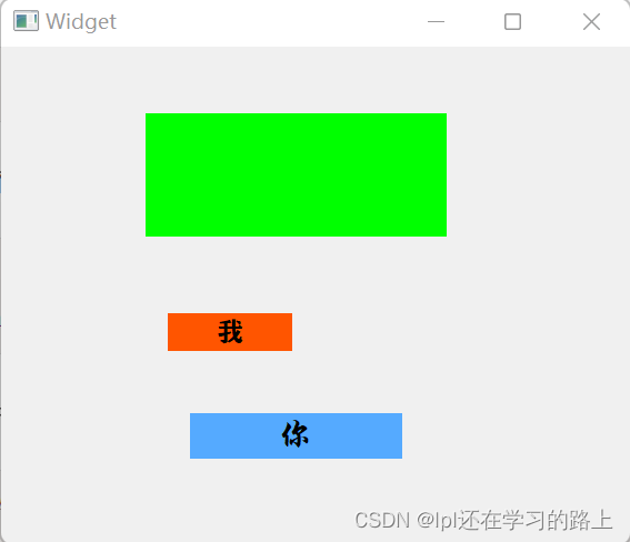 使用Qt生成图片