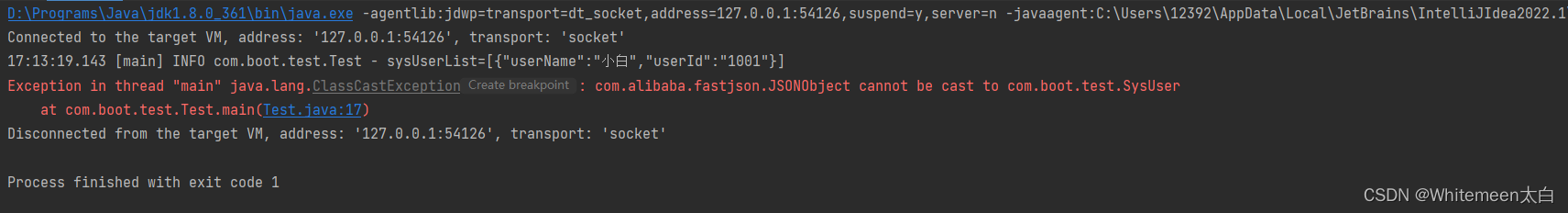 fastjson 泛型转换问题（详解）