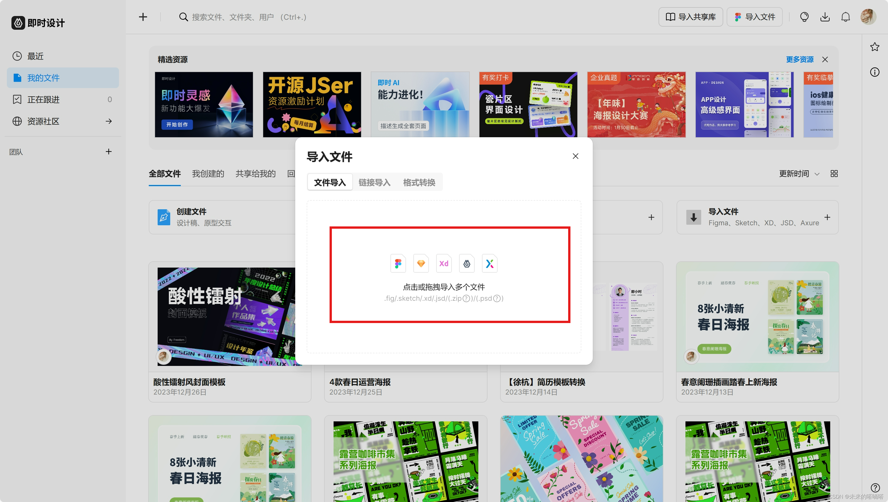 软件页面设计图 7a695cc9fb554bea9299942a77fe1f4f.png