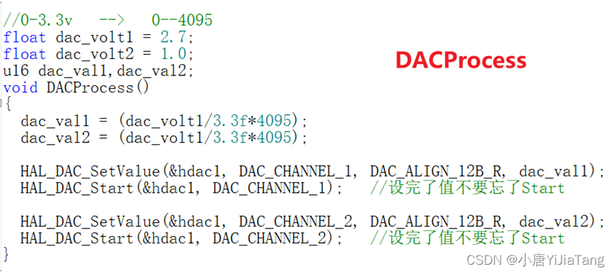 【9.DAC数模转换器】蓝桥杯嵌入式一周拿奖速成系列