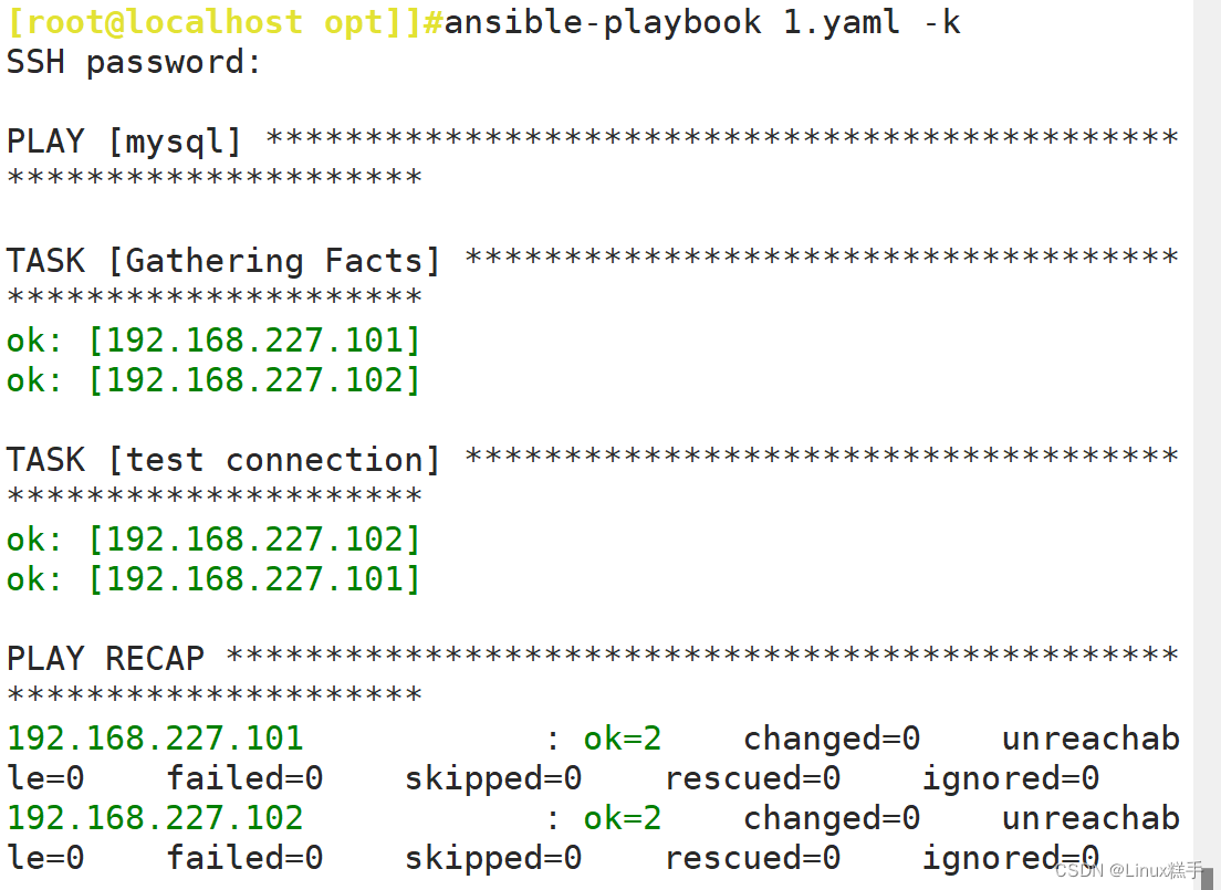 Ansible<span style='color:red;'>自动</span><span style='color:red;'>运</span><span style='color:red;'>维</span>工具<span style='color:red;'>之</span>playbook