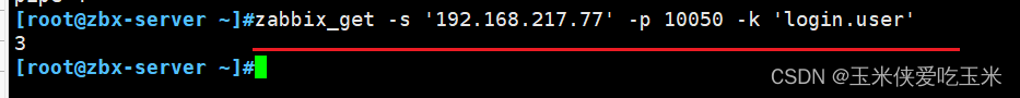 zabbix 简单介绍 及部署