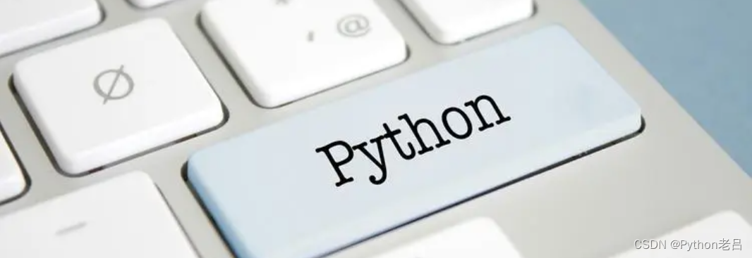 Python基础语法·同一行显示多条语句详解——《跟老吕学Python编程》附录资料