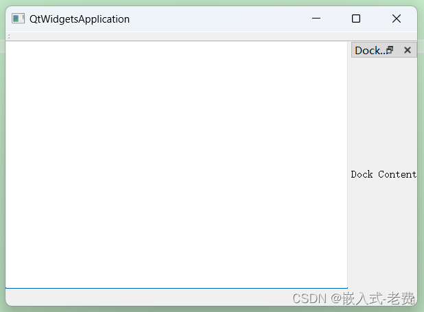 QT上位机开发（dock窗口在软件布局中的应用）