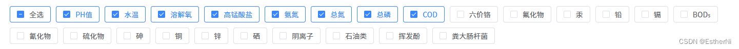 elementui中的el-checkbox-group添加全选按钮