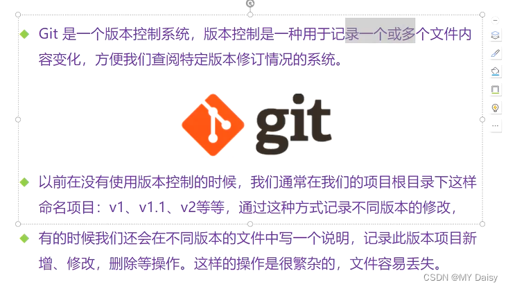 20.接口自动化-Git
