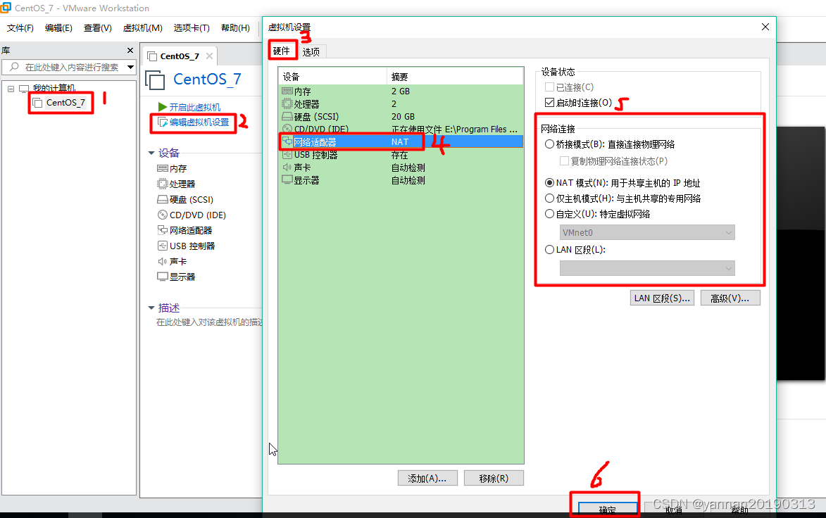 Windows计算机安装并连接Linux系统（VMware、XShell）