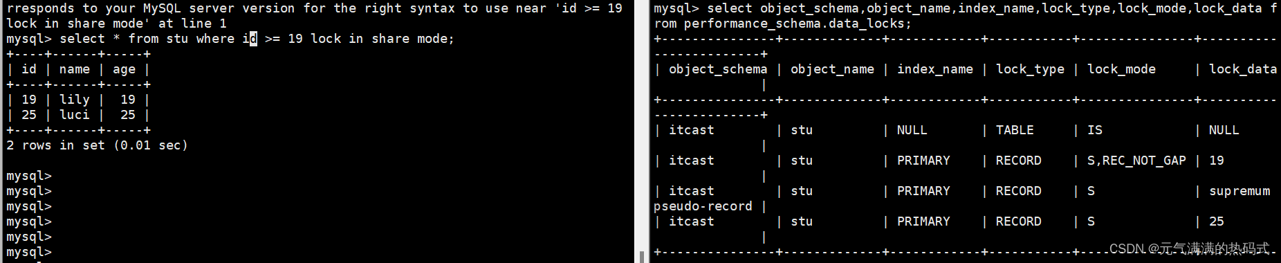 MySQL进阶之锁（行锁，间隙锁，临键锁）