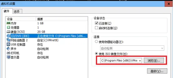 图3  查看VMware Tools的DVD虚拟安装映像文件