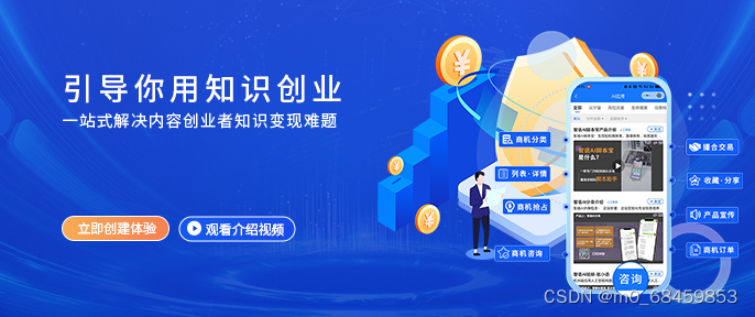 java版spring cloud 知识付费平台的功能模块与子模块划分