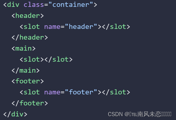 vue3插槽的name和v-slot的研究